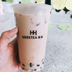 娱乐吃瓜酱奶茶