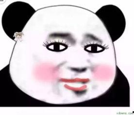 美颜前后对比表情包,瞬间变身，你猜猜我是谁？