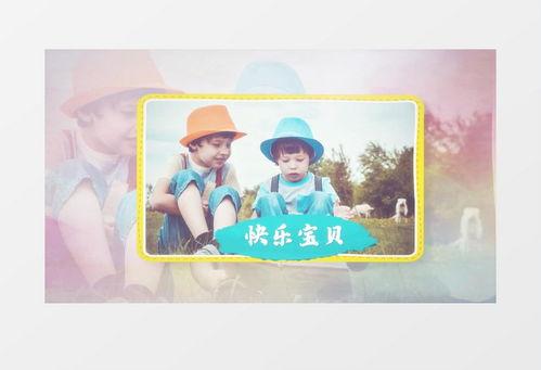 孩子成长视频背景音乐