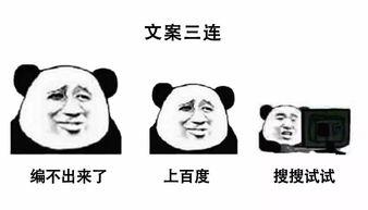 客户不改了 表情包